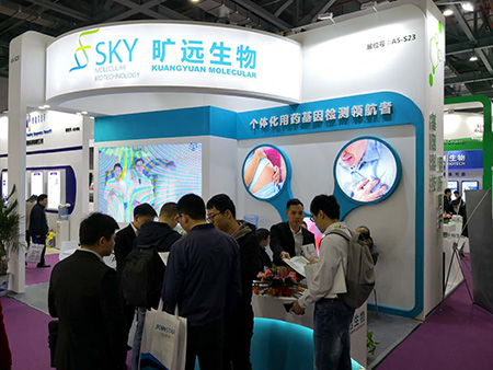 信阳KU酷游官网生物，第十六届国际检验医学暨输血仪器试剂展览会美满闭幕！