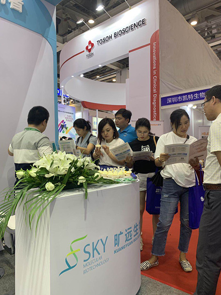 信阳KU酷游官网生物，亮相2019全国医学检验大会！